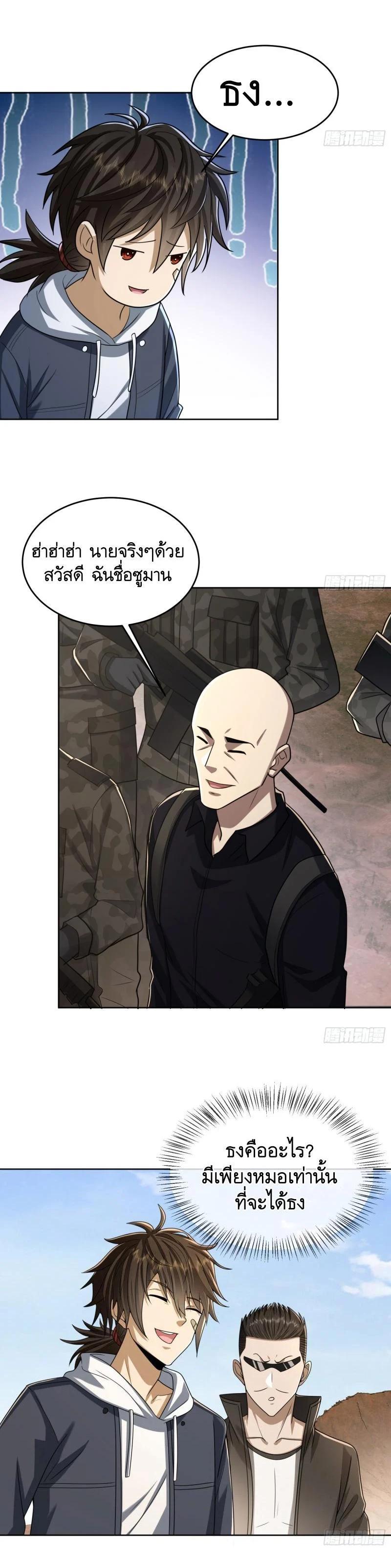 Manga-lc-com อ่านมังงะ อ่านการ์ตูน ออนไลน์ ฟรี The First Order ตอนที่ 1 2 3 4 5 6 7 8 9 10 11 12 13 14 ฟรี ไม่มีโฆษณา Manga-lc - อ่าน มังงะ อ่าน การ์ตูน ออนไลน์ อ่านมังงะ ฟรี