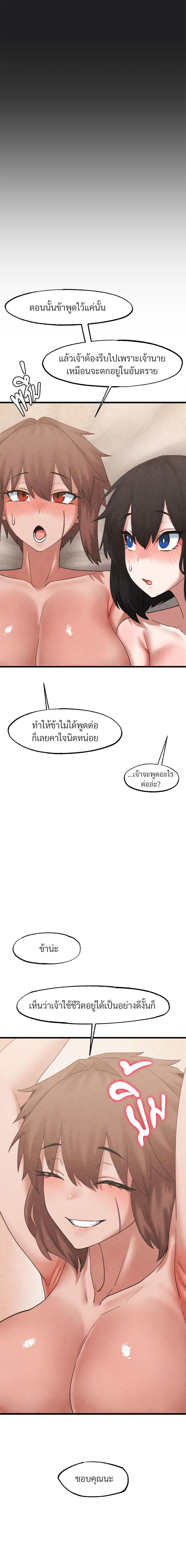Manga-lc-com อ่านมังงะ อ่านการ์ตูน ออนไลน์ ฟรี Global Sexual Culture Research Institute ตอนที่ 1 2 3 4 5 6 7 8 9 10 11 12 13 14 ฟรี ไม่มีโฆษณา Manga-lc - อ่าน มังงะ อ่าน การ์ตูน ออนไลน์ อ่านมังงะ ฟรี