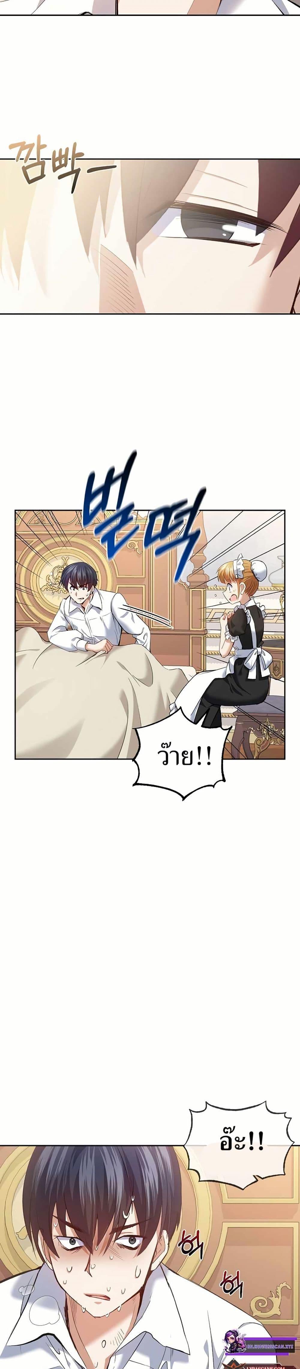 Manga-lc-com อ่านมังงะ อ่านการ์ตูน ออนไลน์ ฟรี Kill the Emperor ตอนที่ 1 2 3 4 5 6 7 8 9 10 11 12 13 14 ฟรี ไม่มีโฆษณา Manga-lc - อ่าน มังงะ อ่าน การ์ตูน ออนไลน์ อ่านมังงะ ฟรี