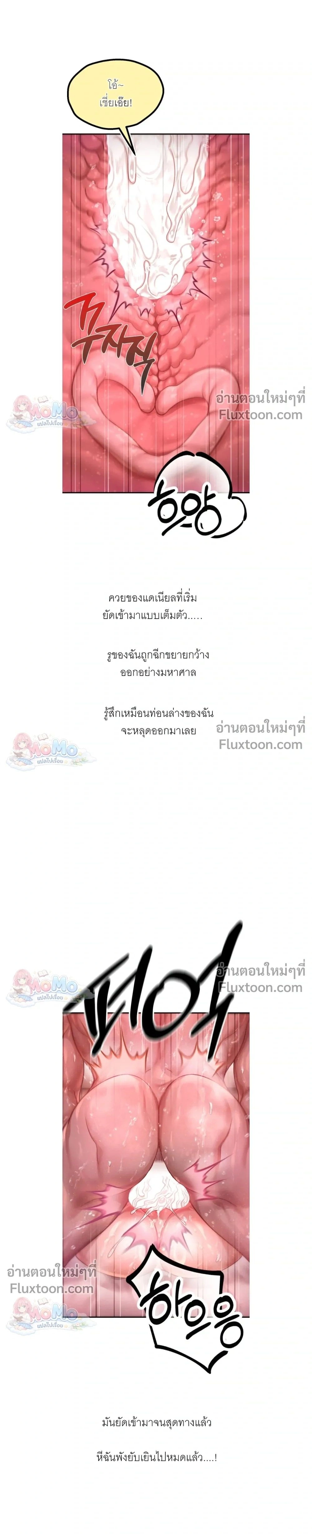 Doujin-Lc- อ่าน โดจิน มังฮวา เกาหลี ญี่ปุ่น จีน แปลไทย Sex! Sports คลับกีฬาสุดเสียว ตอนที่ 1 2 3 4 5 6 7 8 9 10 11 12 13 14 ฟรี ไม่มีโฆษณา อ่าน โดจิน Manhwa เกาหลี ญี่ปุ่น จีน เรามีครบ คัดมาให้เน้นๆ โดจิน 18+ รับประกันความฟินโดย  Doujin Lc