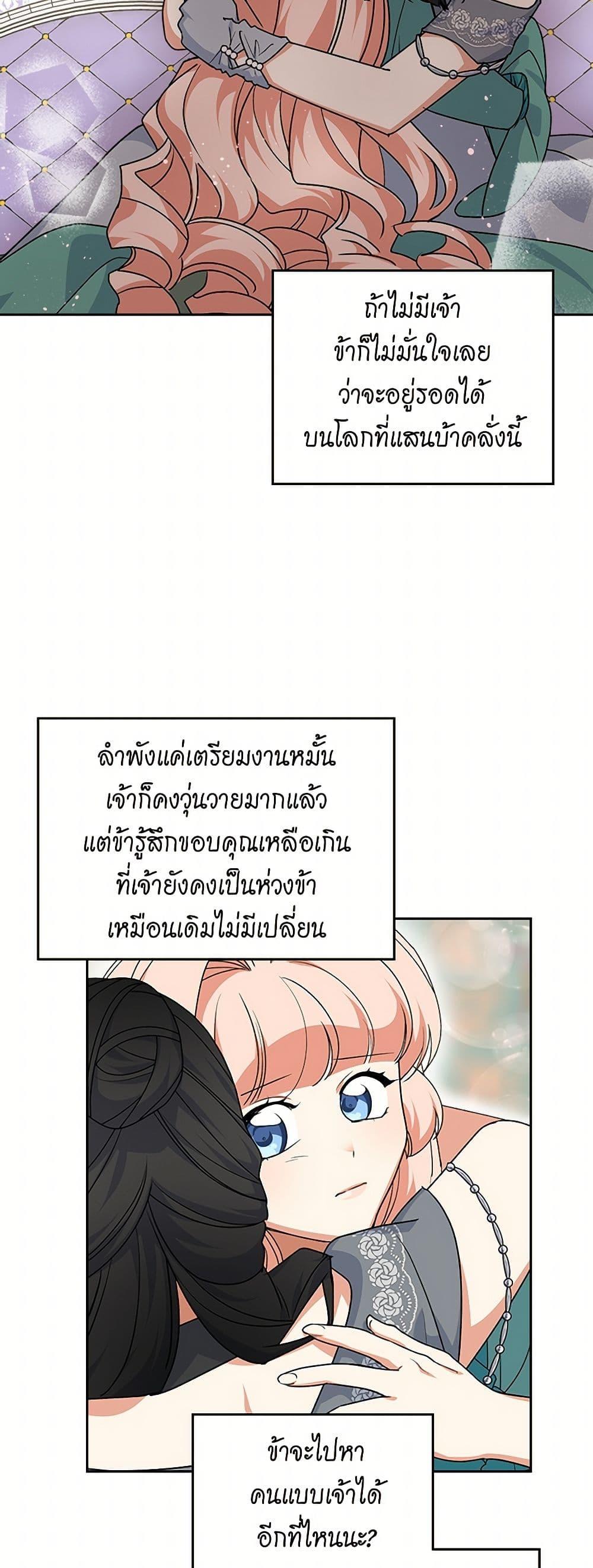 Manga-lc-com อ่านมังงะ อ่านการ์ตูน ออนไลน์ ฟรี The Antagonist’s Pet ตอนที่ 1 2 3 4 5 6 7 8 9 10 11 12 13 14 ฟรี ไม่มีโฆษณา Manga-lc - อ่าน มังงะ อ่าน การ์ตูน ออนไลน์ อ่านมังงะ ฟรี
