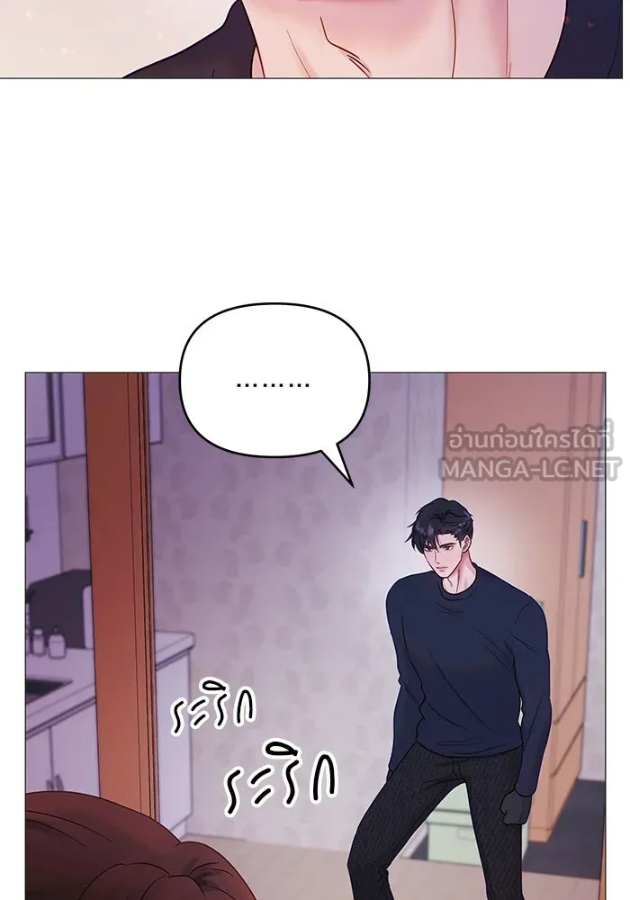 คู่มือคว้าหัวใจนายตัวร้าย ตอนที่ 9 รูปที่ 93