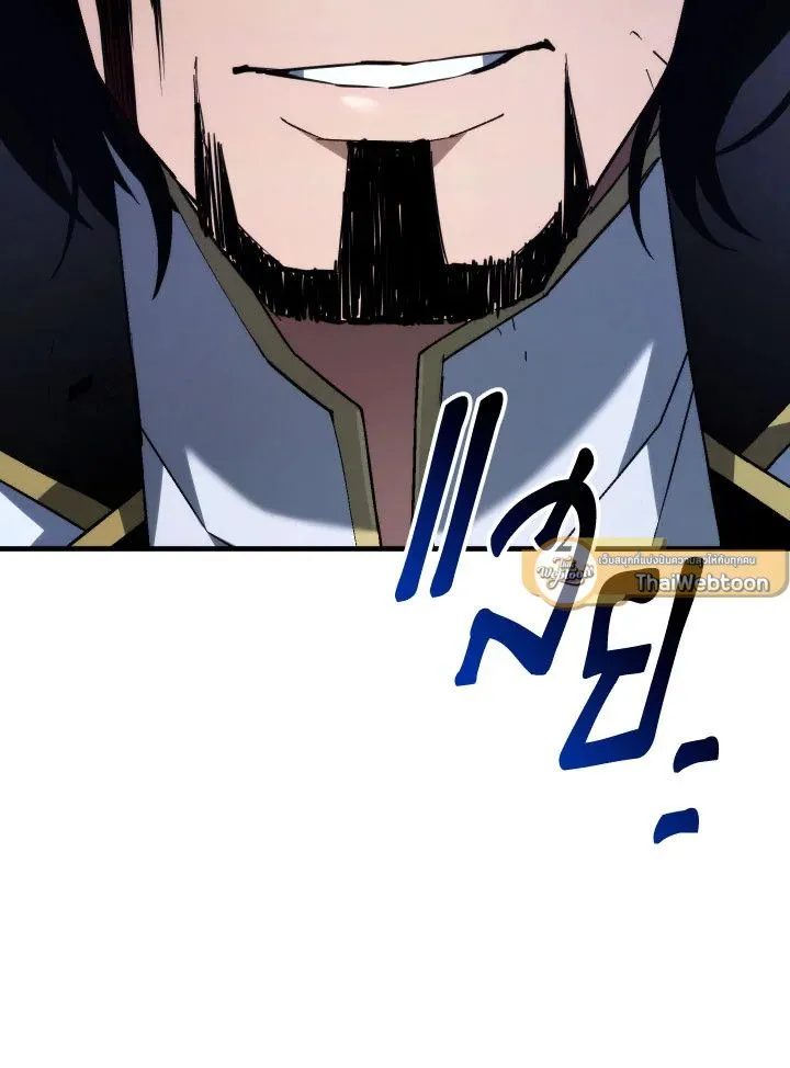 The Hero Returns ตอนที่ ตอนที่ 98 รูปที่ 52