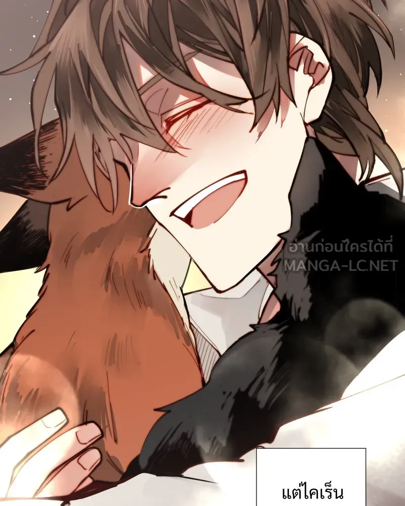 เทพมังกรคลั่งรัก ตอนที่ 6 ต่างคนต่างอยู่เถอะ รูปที่ 30