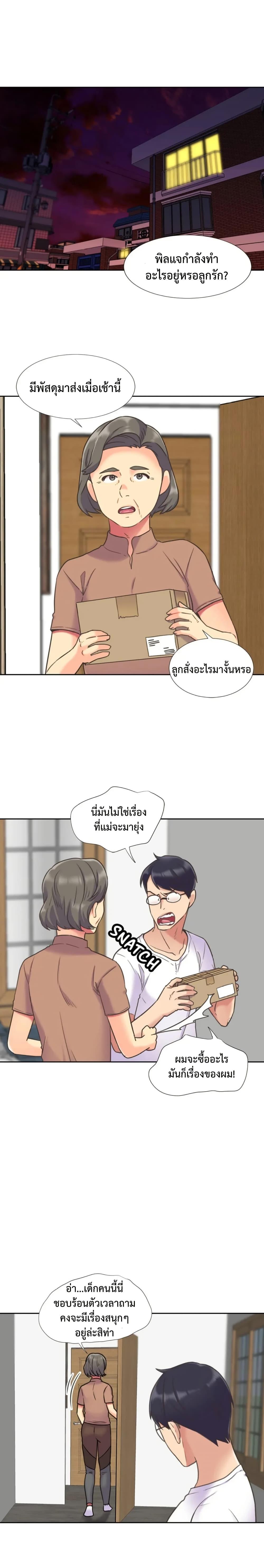 Doujin-Lc- อ่าน โดจิน มังฮวา เกาหลี ญี่ปุ่น จีน แปลไทย The Yes Girl ตอนที่ 1 2 3 4 5 6 7 8 9 10 11 12 13 14 ฟรี ไม่มีโฆษณา อ่าน โดจิน Manhwa เกาหลี ญี่ปุ่น จีน เรามีครบ คัดมาให้เน้นๆ โดจิน 18+ รับประกันความฟินโดย  Doujin Lc