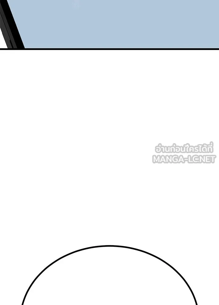 ราชาลานประลอง ตอนที่ 17 รูปที่ 24