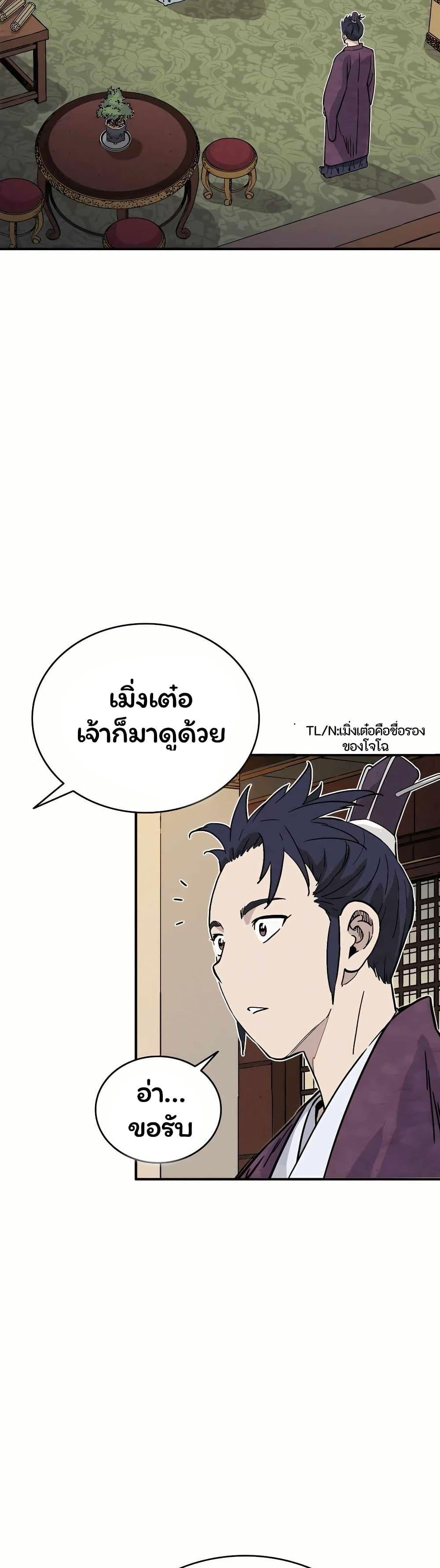Manga-lc-com อ่านมังงะ อ่านการ์ตูน ออนไลน์ ฟรี I Reincarnated as a Legendary Surgeon ตอนที่ 1 2 3 4 5 6 7 8 9 10 11 12 13 14 ฟรี ไม่มีโฆษณา Manga-lc - อ่าน มังงะ อ่าน การ์ตูน ออนไลน์ อ่านมังงะ ฟรี