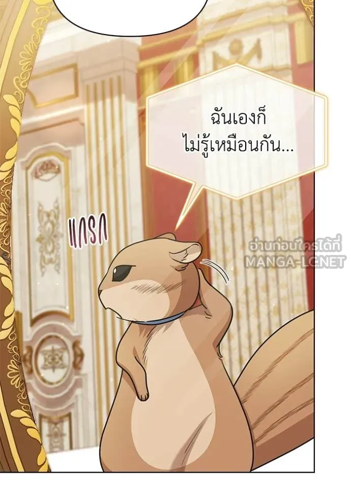 ชีวิตใหม่ในตระกูล ตอนที่ 93 รูปที่ 58