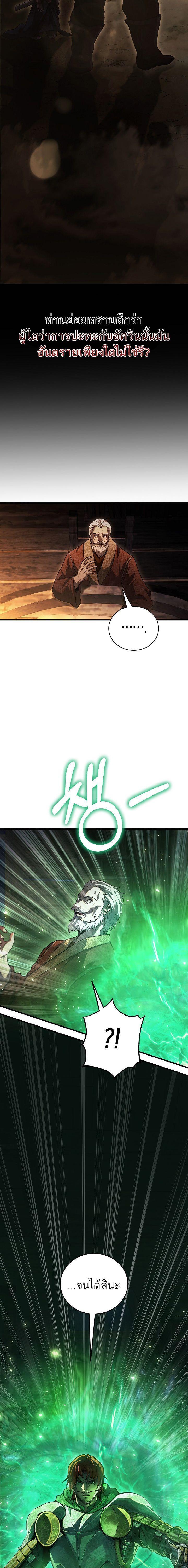 Manga-lc-com อ่านมังงะ อ่านการ์ตูน ออนไลน์ ฟรี Half Blood ตอนที่ 1 2 3 4 5 6 7 8 9 10 11 12 13 14 ฟรี ไม่มีโฆษณา Manga-lc - อ่าน มังงะ อ่าน การ์ตูน ออนไลน์ อ่านมังงะ ฟรี