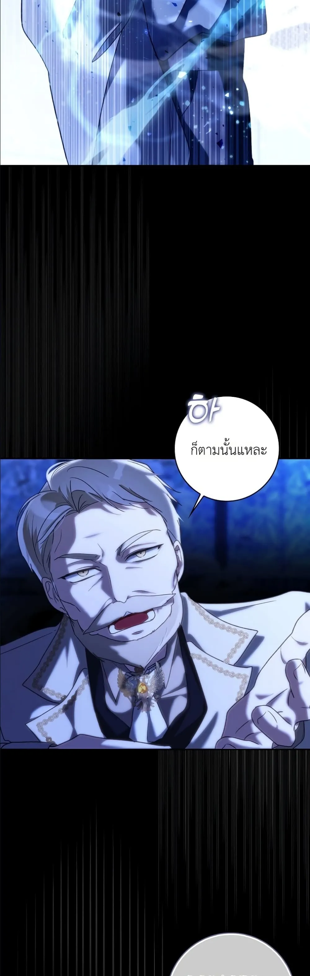 Manga-lc-com อ่านมังงะ อ่านการ์ตูน ออนไลน์ ฟรี I Will Save My Dad ตอนที่ 1 2 3 4 5 6 7 8 9 10 11 12 13 14 ฟรี ไม่มีโฆษณา Manga-lc - อ่าน มังงะ อ่าน การ์ตูน ออนไลน์ อ่านมังงะ ฟรี