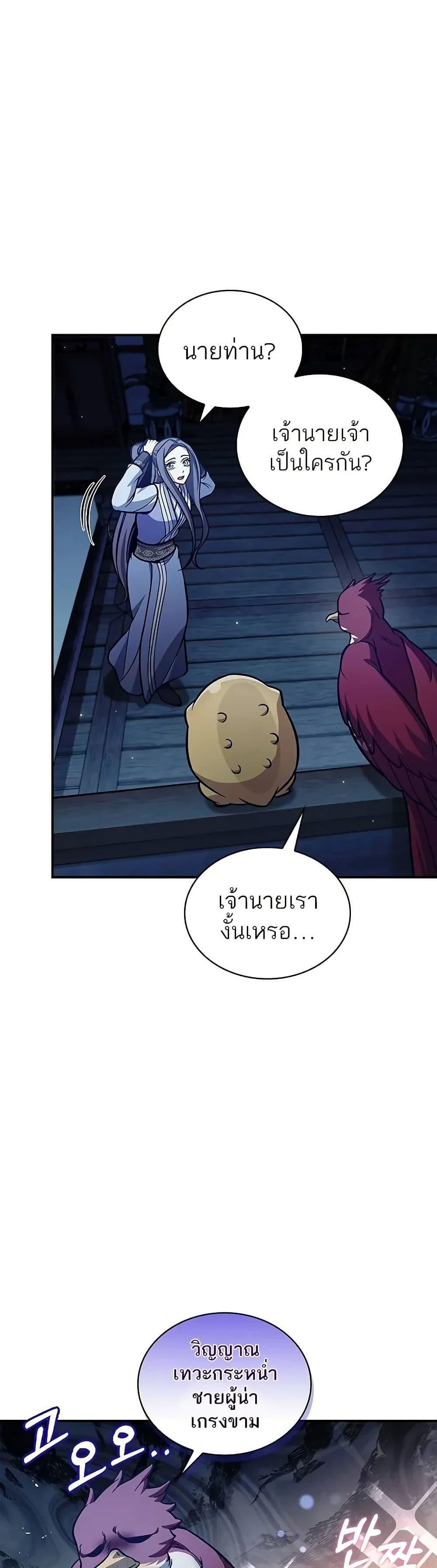 Manga-lc-com อ่านมังงะ อ่านการ์ตูน ออนไลน์ ฟรี Heavenly Grand Archive’s Young Master ตอนที่ 1 2 3 4 5 6 7 8 9 10 11 12 13 14 ฟรี ไม่มีโฆษณา Manga-lc - อ่าน มังงะ อ่าน การ์ตูน ออนไลน์ อ่านมังงะ ฟรี