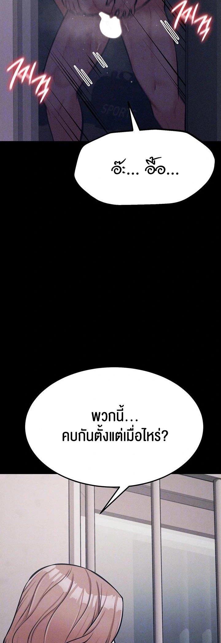 Doujin-Lc- อ่าน โดจิน มังฮวา เกาหลี ญี่ปุ่น จีน แปลไทย Athletes Village The Trap ตอนที่ 1 2 3 4 5 6 7 8 9 10 11 12 13 14 ฟรี ไม่มีโฆษณา อ่าน โดจิน Manhwa เกาหลี ญี่ปุ่น จีน เรามีครบ คัดมาให้เน้นๆ โดจิน 18+ รับประกันความฟินโดย  Doujin Lc