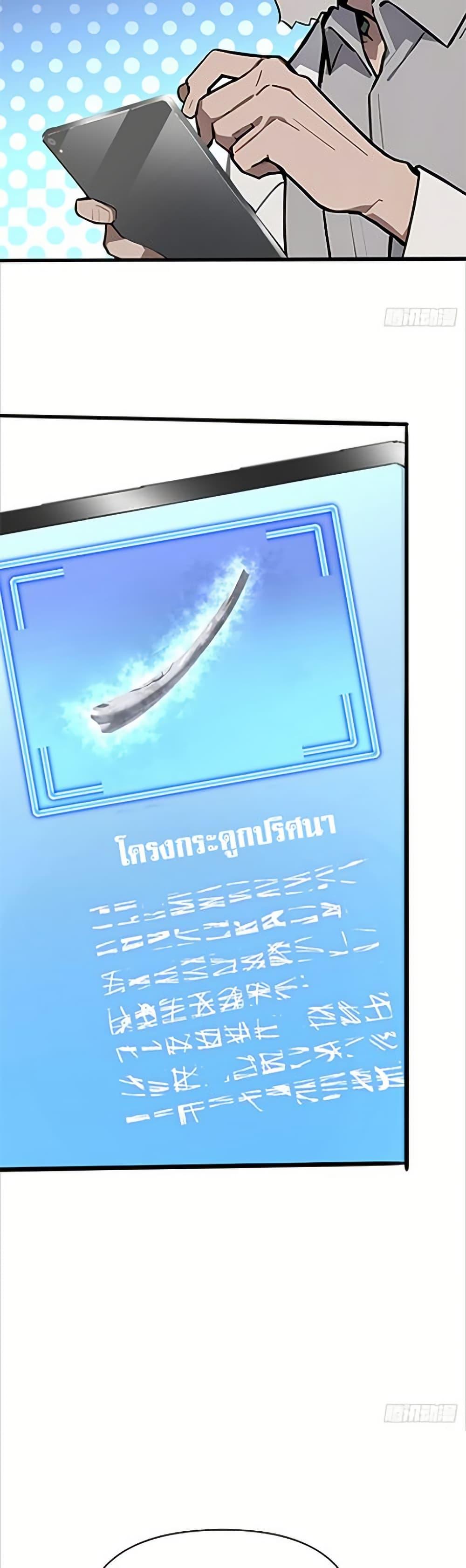 Manga-lc-com อ่านมังงะ อ่านการ์ตูน ออนไลน์ ฟรี Mythical Invasion I Slay Gods on Earth ตอนที่ 1 2 3 4 5 6 7 8 9 10 11 12 13 14 ฟรี ไม่มีโฆษณา Manga-lc - อ่าน มังงะ อ่าน การ์ตูน ออนไลน์ อ่านมังงะ ฟรี