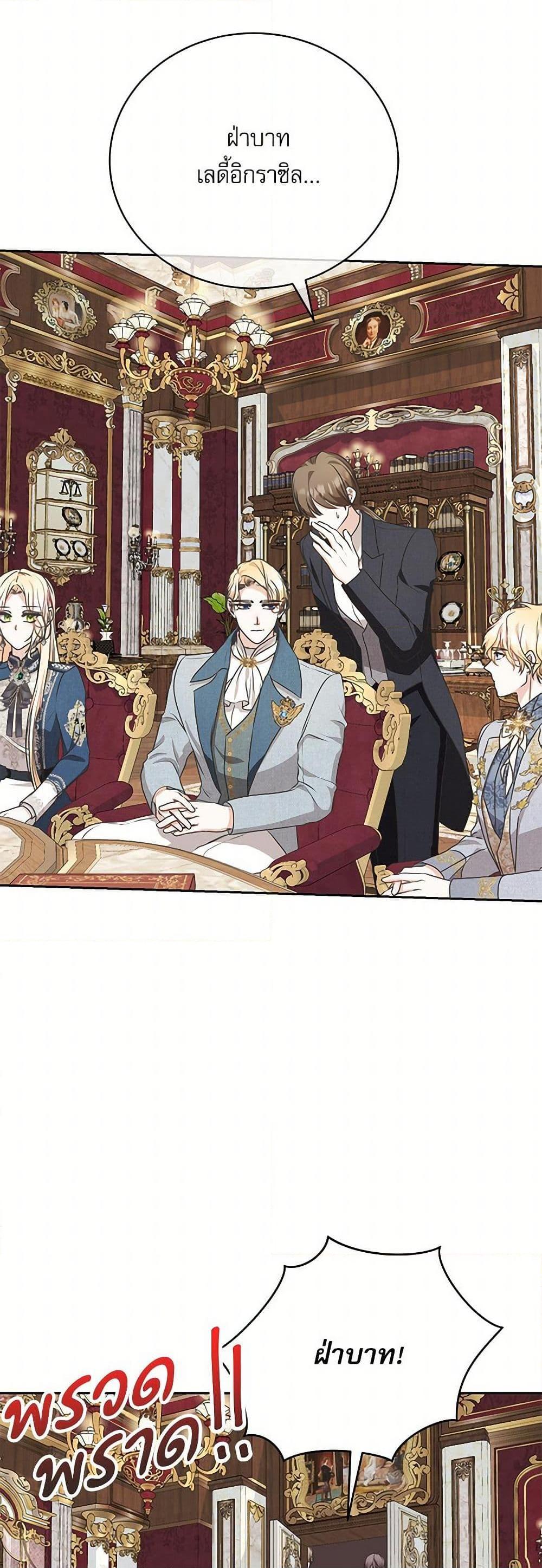 Manga-lc-com อ่านมังงะ อ่านการ์ตูน ออนไลน์ ฟรี Reborn as a Character That Never Existed ตอนที่ 1 2 3 4 5 6 7 8 9 10 11 12 13 14 ฟรี ไม่มีโฆษณา Manga-lc - อ่าน มังงะ อ่าน การ์ตูน ออนไลน์ อ่านมังงะ ฟรี