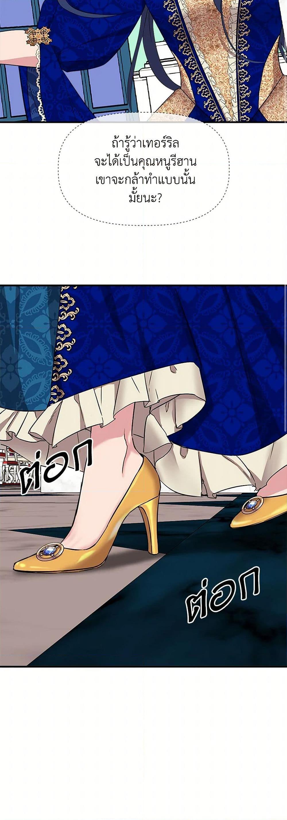 Manga-lc-com อ่านมังงะ อ่านการ์ตูน ออนไลน์ ฟรี I Wasn’t the Cinderella ตอนที่ 1 2 3 4 5 6 7 8 9 10 11 12 13 14 ฟรี ไม่มีโฆษณา Manga-lc - อ่าน มังงะ อ่าน การ์ตูน ออนไลน์ อ่านมังงะ ฟรี