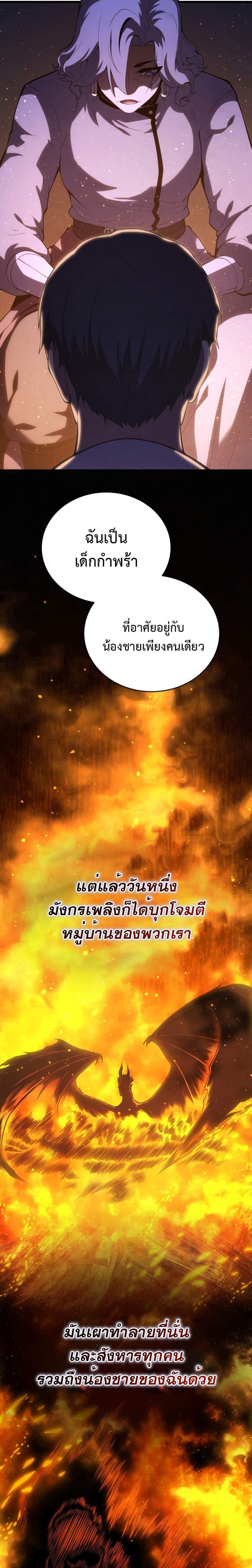 Manga-lc-com อ่านมังงะ อ่านการ์ตูน ออนไลน์ ฟรี Dragon-Devouring Mage ตอนที่ 1 2 3 4 5 6 7 8 9 10 11 12 13 14 ฟรี ไม่มีโฆษณา Manga-lc - อ่าน มังงะ อ่าน การ์ตูน ออนไลน์ อ่านมังงะ ฟรี