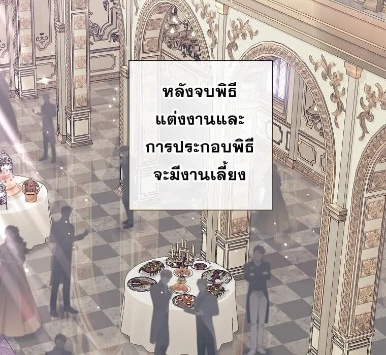 Magic Lord เจ_าแห_งเวทมนตร_ ตอนที่ ตอนที่ 38 รูปที่ 20