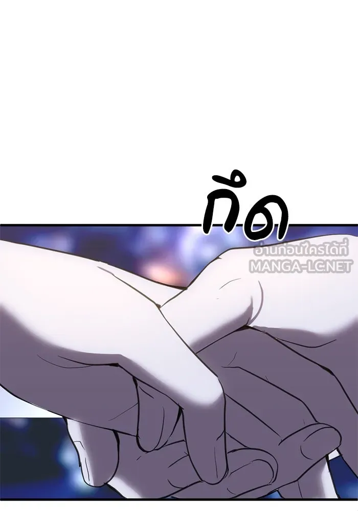 ชีวิตรักฉบับเดจาวู ตอนที่ 27 รูปที่ 57