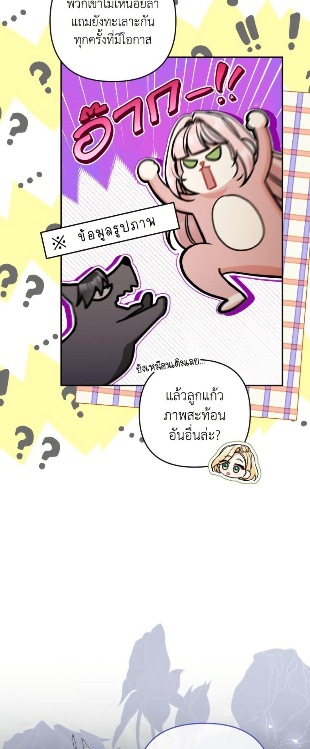 Manga-lc-com อ่านมังงะ อ่านการ์ตูน ออนไลน์ ฟรี Please Don’t Come To The Villainess’ Stationery Store! ตอนที่ 1 2 3 4 5 6 7 8 9 10 11 12 13 14 ฟรี ไม่มีโฆษณา Manga-lc - อ่าน มังงะ อ่าน การ์ตูน ออนไลน์ อ่านมังงะ ฟรี