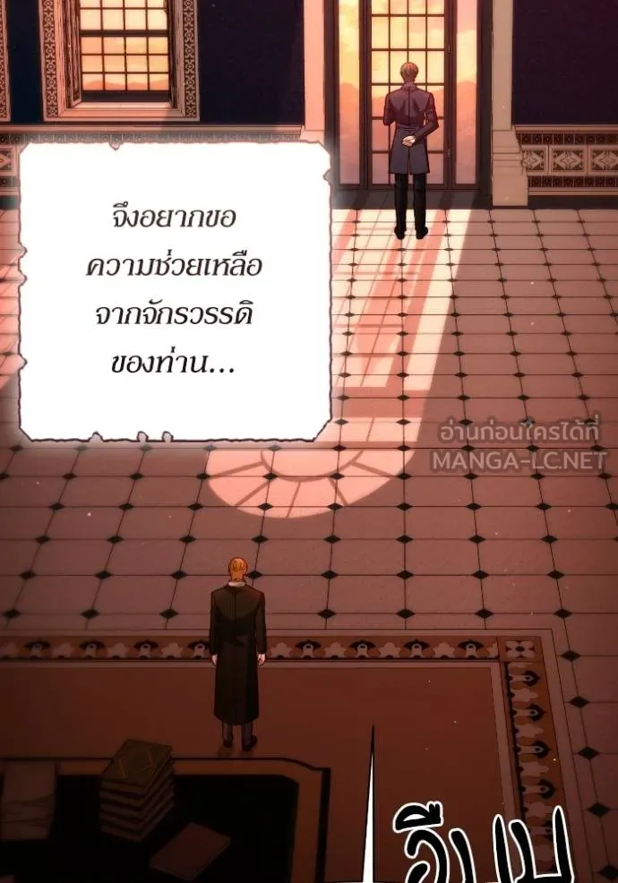 การแต่งงานครั้งใหม่ข ตอนที่ 200 รูปที่ 96