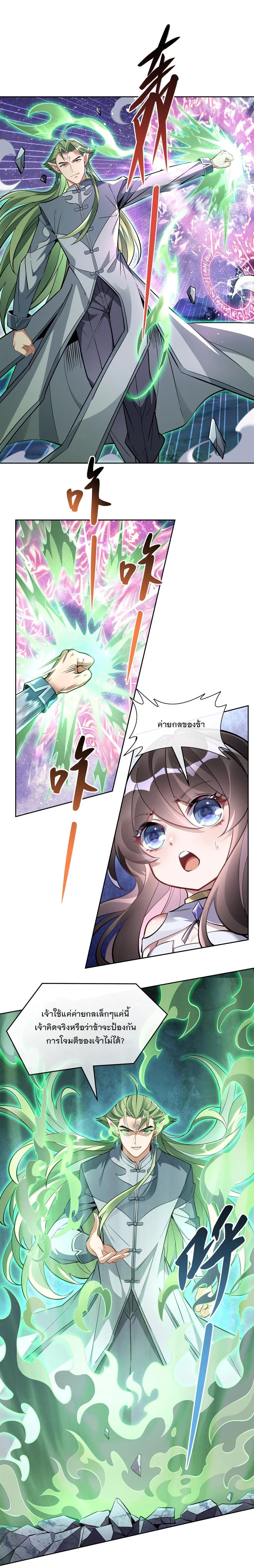 Manga-lc-com อ่านมังงะ อ่านการ์ตูน ออนไลน์ ฟรี My Female Disciples are all Future Masters of the Heavens ตอนที่ 1 2 3 4 5 6 7 8 9 10 11 12 13 14 ฟรี ไม่มีโฆษณา Manga-lc - อ่าน มังงะ อ่าน การ์ตูน ออนไลน์ อ่านมังงะ ฟรี