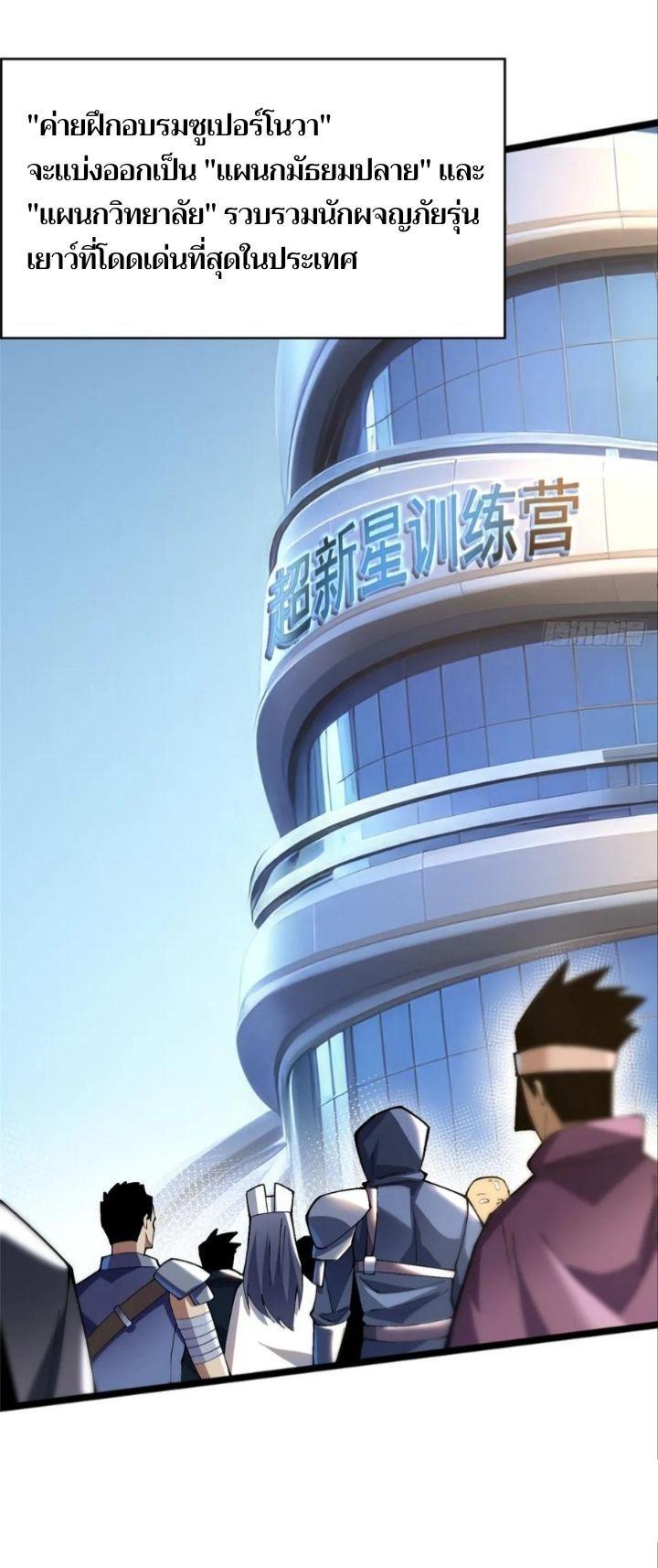 Manga-lc-com อ่านมังงะ อ่านการ์ตูน ออนไลน์ ฟรี I REALLY DON’T WANT TO LEARN FORBIDDEN SPELLS ตอนที่ 1 2 3 4 5 6 7 8 9 10 11 12 13 14 ฟรี ไม่มีโฆษณา Manga-lc - อ่าน มังงะ อ่าน การ์ตูน ออนไลน์ อ่านมังงะ ฟรี