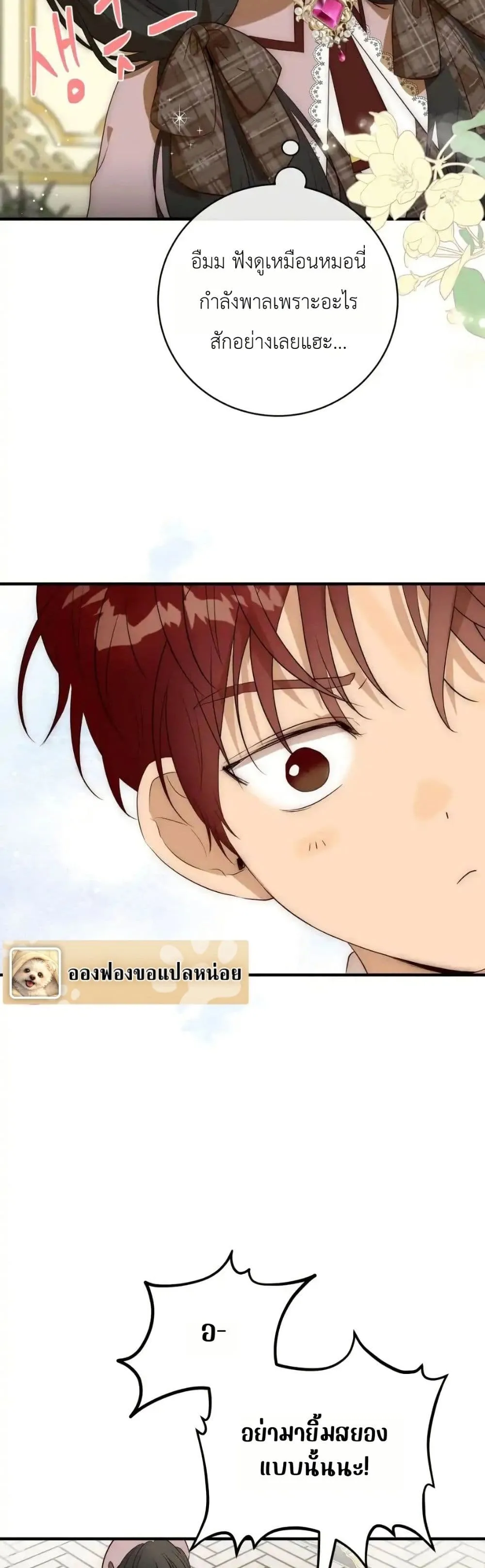 Manga-lc-com อ่านมังงะ อ่านการ์ตูน ออนไลน์ ฟรี How to Survive as the Daughter of the Emperor Who Killed Me ตอนที่ 1 2 3 4 5 6 7 8 9 10 11 12 13 14 ฟรี ไม่มีโฆษณา Manga-lc - อ่าน มังงะ อ่าน การ์ตูน ออนไลน์ อ่านมังงะ ฟรี
