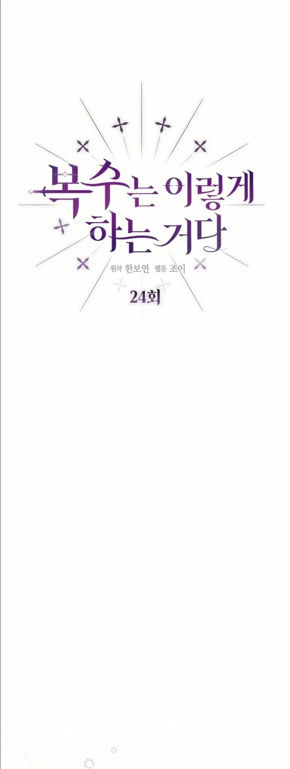 Manga-lc-com อ่านมังงะ อ่านการ์ตูน ออนไลน์ ฟรี This Is What Revenge Looks Like ตอนที่ 1 2 3 4 5 6 7 8 9 10 11 12 13 14 ฟรี ไม่มีโฆษณา Manga-lc - อ่าน มังงะ อ่าน การ์ตูน ออนไลน์ อ่านมังงะ ฟรี