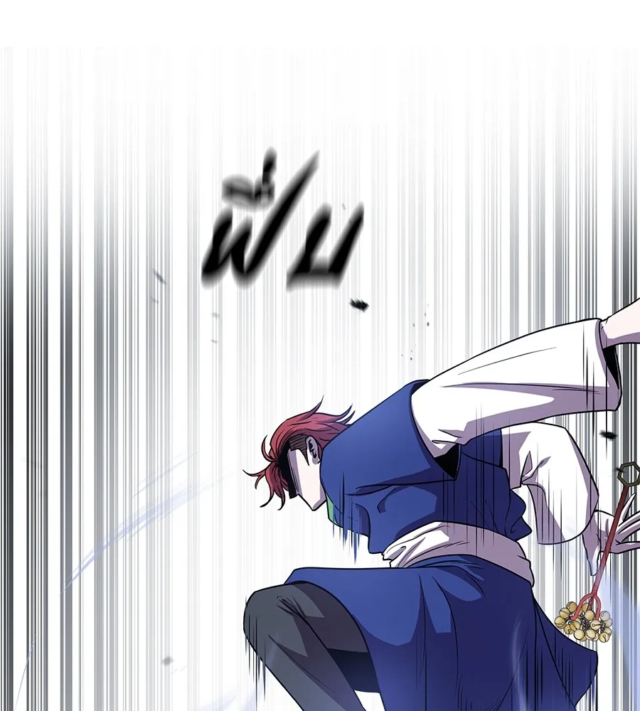 เรียกฉันว่าพระเจ้า ตอนที่ 2 ร่างทรง อีชิน รูปที่ 11