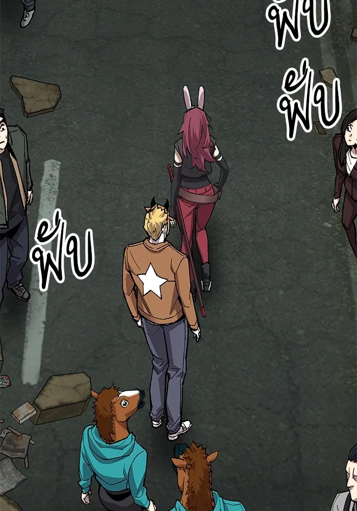 ยอดคนเลเวลทะลุ ตอนที่ 11 การเคลื่อนไหว (1) รูปที่ 236