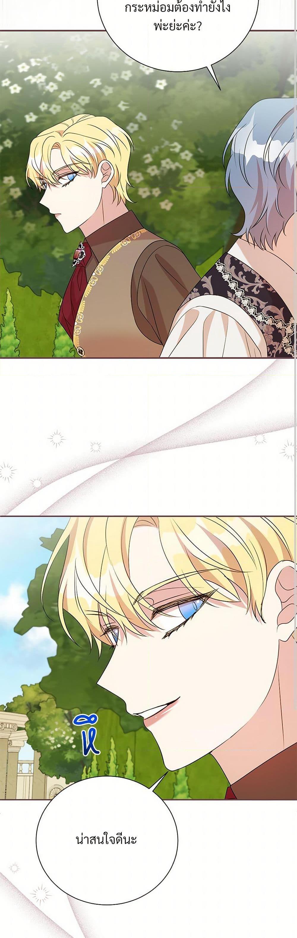 Manga-lc-com อ่านมังงะ อ่านการ์ตูน ออนไลน์ ฟรี I Can’t Keep Up With My Stallion Duke ตอนที่ 1 2 3 4 5 6 7 8 9 10 11 12 13 14 ฟรี ไม่มีโฆษณา Manga-lc - อ่าน มังงะ อ่าน การ์ตูน ออนไลน์ อ่านมังงะ ฟรี