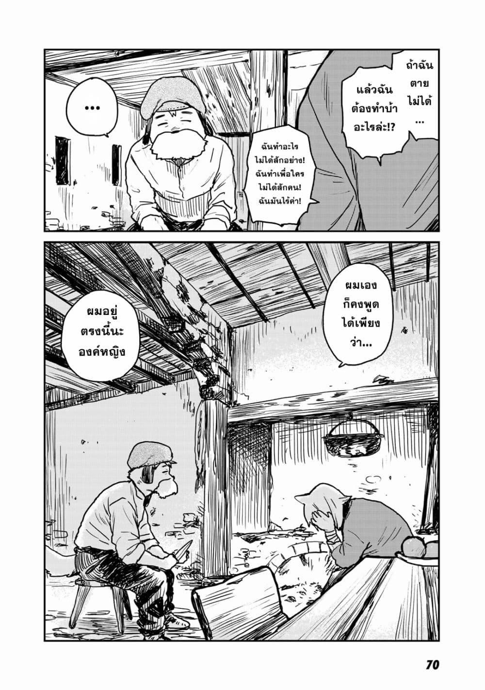 Manga-lc-com อ่านมังงะ อ่านการ์ตูน ออนไลน์ ฟรี Mukurozumi no Volte ตอนที่ 1 2 3 4 5 6 7 8 9 10 11 12 13 14 ฟรี ไม่มีโฆษณา Manga-lc - อ่าน มังงะ อ่าน การ์ตูน ออนไลน์ อ่านมังงะ ฟรี