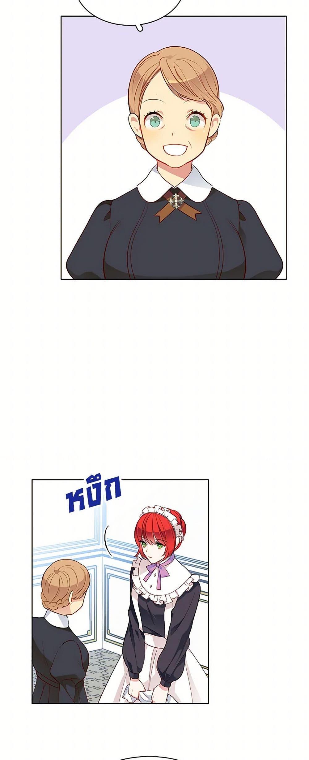 Manga-lc-com อ่านมังงะ อ่านการ์ตูน ออนไลน์ ฟรี The Detective Of Muiella ตอนที่ 1 2 3 4 5 6 7 8 9 10 11 12 13 14 ฟรี ไม่มีโฆษณา Manga-lc - อ่าน มังงะ อ่าน การ์ตูน ออนไลน์ อ่านมังงะ ฟรี