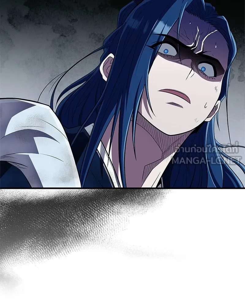 สุดยอดเทรนเนอร์แห่งยุทธภพ ตอนที่ 77 มังกรคนใหม่ รูปที่ 111