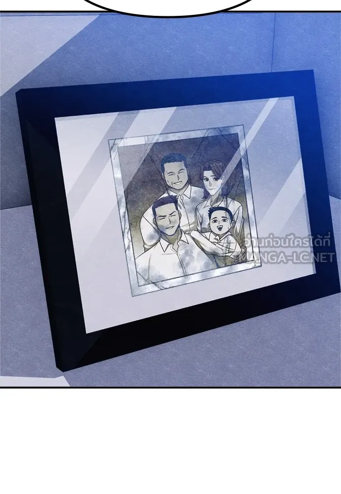 Zombie X Slasher ตอนที่ 47 รูปที่ 150