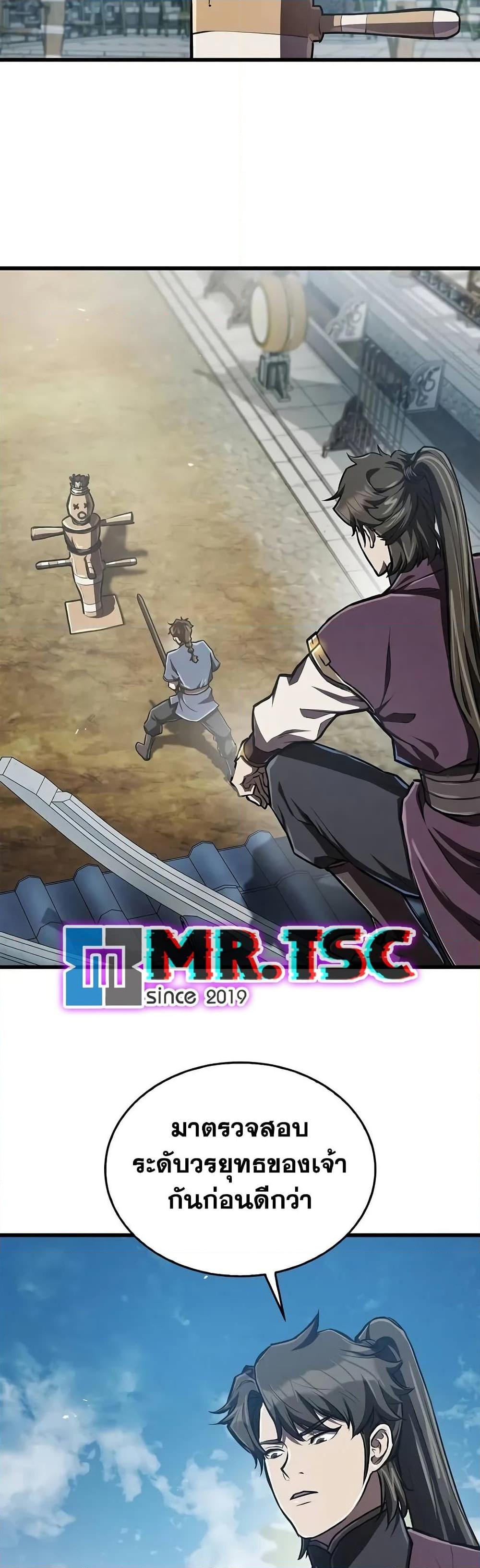 Manga-lc-com อ่านมังงะ อ่านการ์ตูน ออนไลน์ ฟรี The Demonic Cult Instructor Returns ตอนที่ 1 2 3 4 5 6 7 8 9 10 11 12 13 14 ฟรี ไม่มีโฆษณา Manga-lc - อ่าน มังงะ อ่าน การ์ตูน ออนไลน์ อ่านมังงะ ฟรี