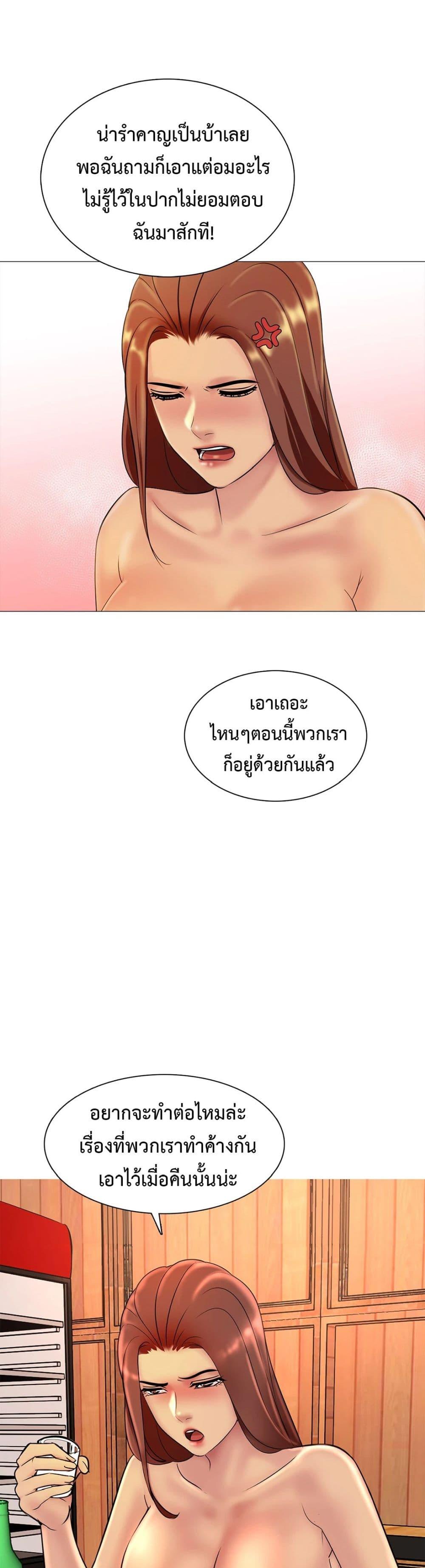 Doujin-Lc- อ่าน โดจิน มังฮวา เกาหลี ญี่ปุ่น จีน แปลไทย Friend’s Woman ตอนที่ 1 2 3 4 5 6 7 8 9 10 11 12 13 14 ฟรี ไม่มีโฆษณา อ่าน โดจิน Manhwa เกาหลี ญี่ปุ่น จีน เรามีครบ คัดมาให้เน้นๆ โดจิน 18+ รับประกันความฟินโดย  Doujin Lc