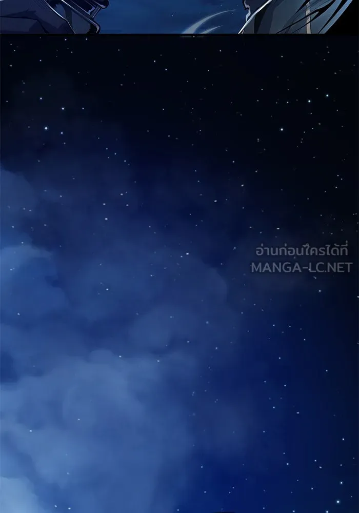 ศาสตราจารย์จำเป็นแห่งอะคาเดมี ตอนที่ 82 รูปที่ 69