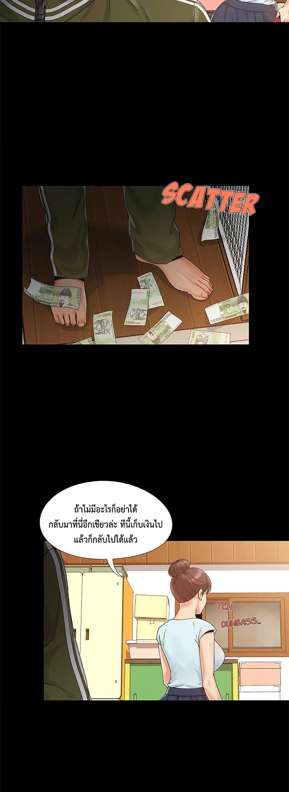 Doujin-Lc- อ่าน โดจิน มังฮวา เกาหลี ญี่ปุ่น จีน แปลไทย Sleepy Town Escapades ตอนที่ 1 2 3 4 5 6 7 8 9 10 11 12 13 14 ฟรี ไม่มีโฆษณา อ่าน โดจิน Manhwa เกาหลี ญี่ปุ่น จีน เรามีครบ คัดมาให้เน้นๆ โดจิน 18+ รับประกันความฟินโดย  Doujin Lc