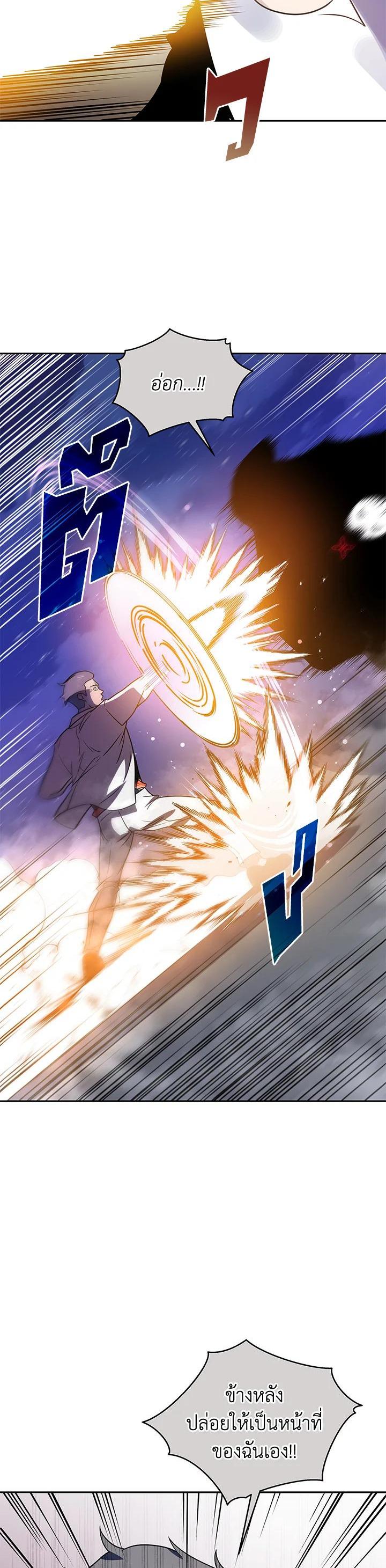 Manga-lc-com อ่านมังงะ อ่านการ์ตูน ออนไลน์ ฟรี The Descent of the Demonic Master ตอนที่ 1 2 3 4 5 6 7 8 9 10 11 12 13 14 ฟรี ไม่มีโฆษณา Manga-lc - อ่าน มังงะ อ่าน การ์ตูน ออนไลน์ อ่านมังงะ ฟรี