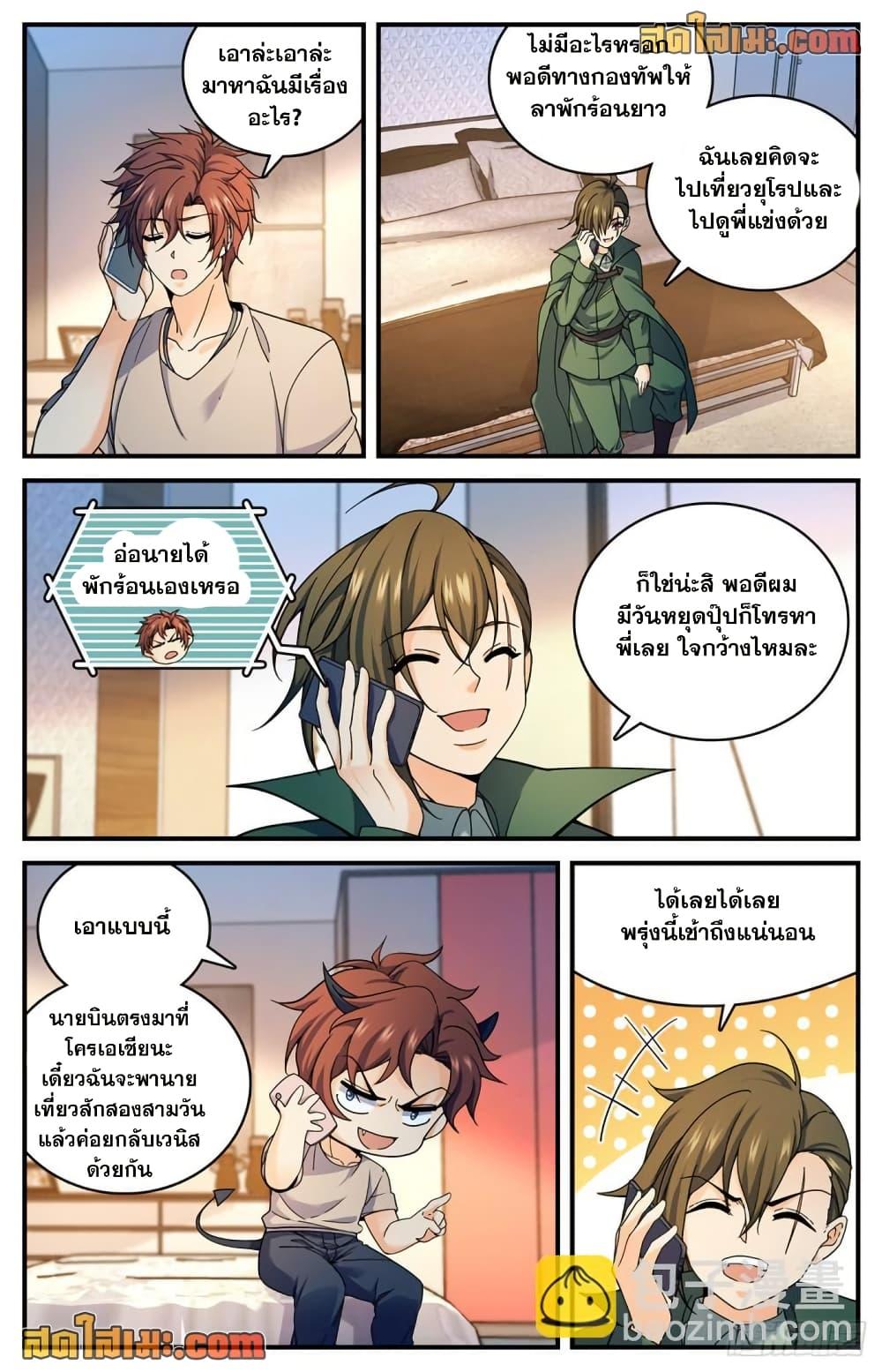 Manga-lc-com อ่านมังงะ อ่านการ์ตูน ออนไลน์ ฟรี Versatile Mage จอมเวทย์เต็มพิกัด ตอนที่ 1 2 3 4 5 6 7 8 9 10 11 12 13 14 ฟรี ไม่มีโฆษณา Manga-lc - อ่าน มังงะ อ่าน การ์ตูน ออนไลน์ อ่านมังงะ ฟรี