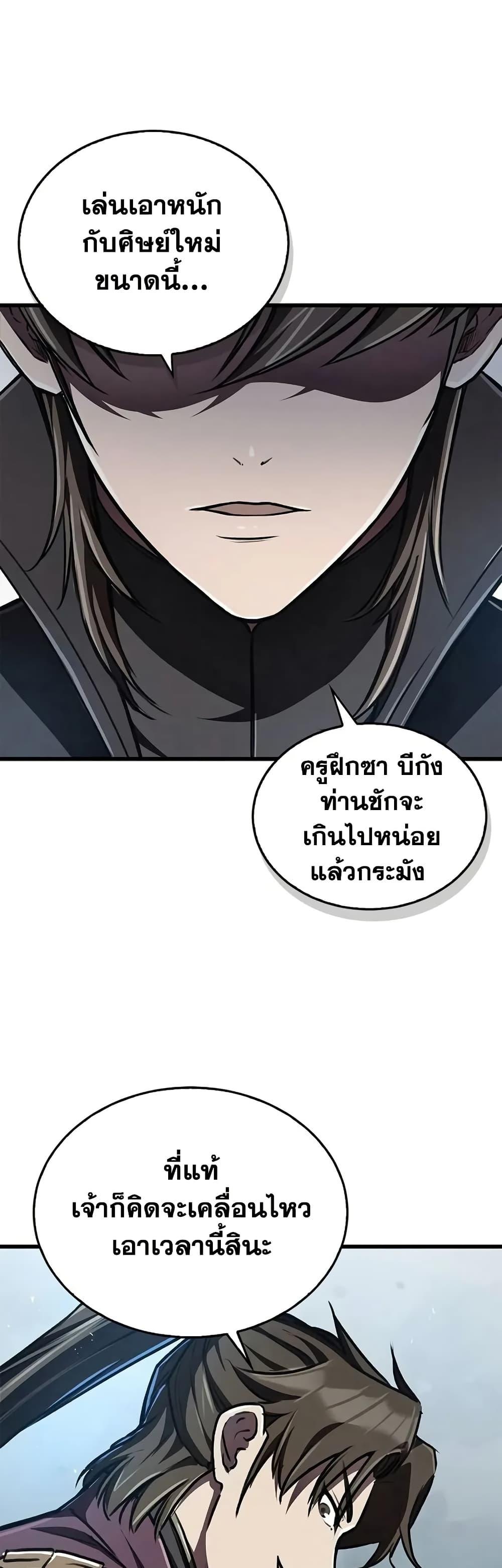 Manga-lc-com อ่านมังงะ อ่านการ์ตูน ออนไลน์ ฟรี The Demonic Cult Instructor Returns ตอนที่ 1 2 3 4 5 6 7 8 9 10 11 12 13 14 ฟรี ไม่มีโฆษณา Manga-lc - อ่าน มังงะ อ่าน การ์ตูน ออนไลน์ อ่านมังงะ ฟรี