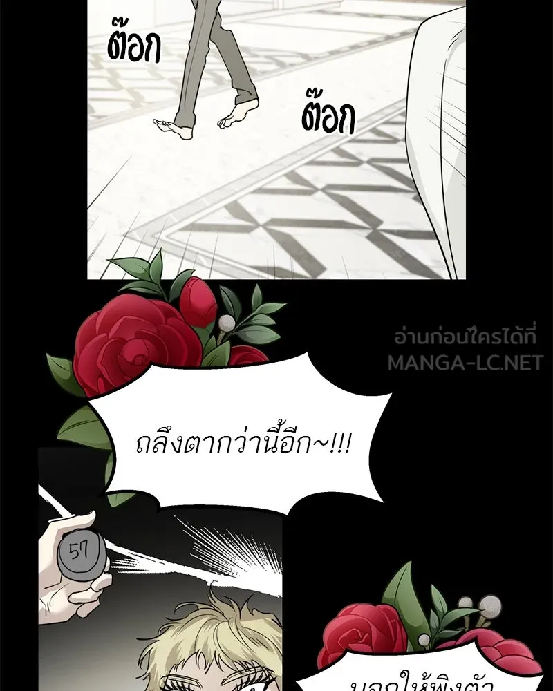 สี่สาวชาวกี ตอนที่ 43 เวทีสุดท้าย - การฝึกของกี่ รูปที่ 57