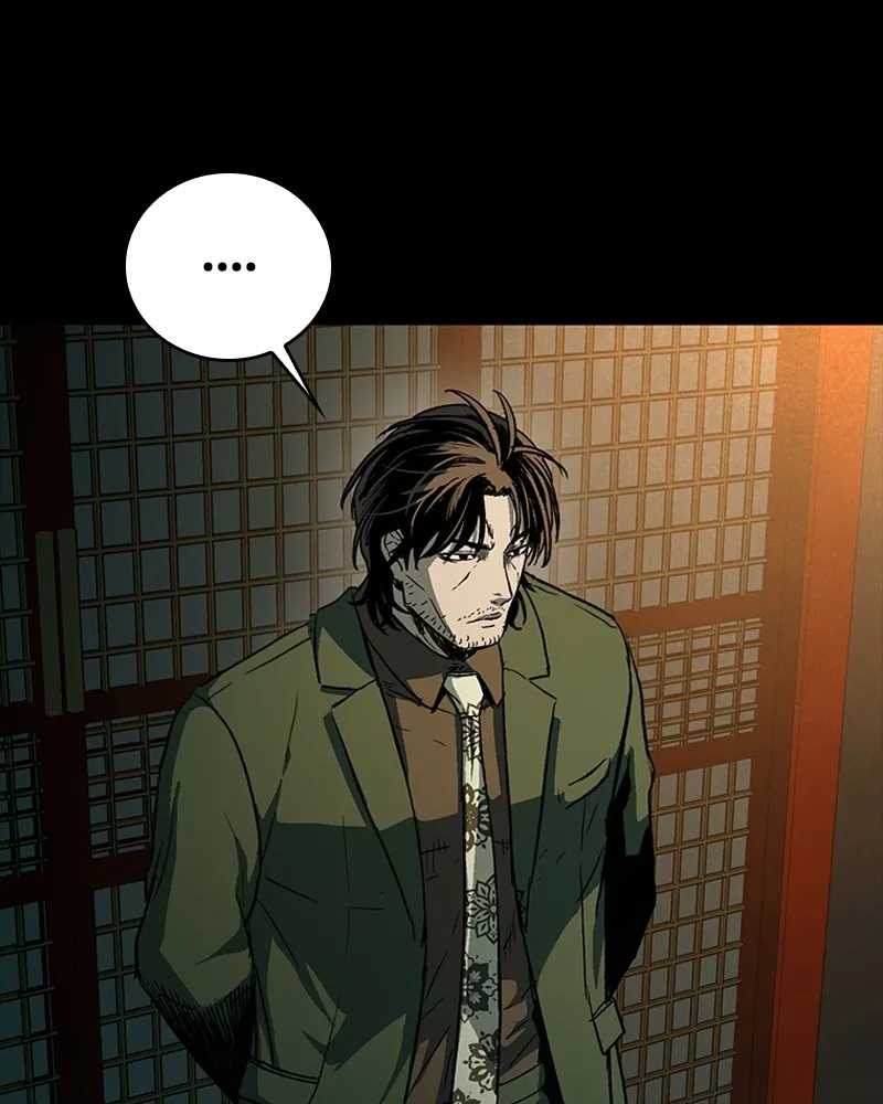 เกาลูน  ซาโรกา ตอนที่ 23 รูปที่ 43