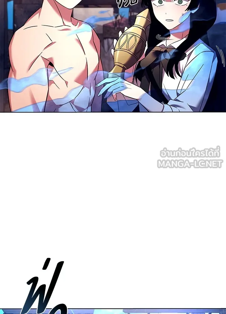 คืนแห่งโทแกบี ตอนที่ 29 รูปที่ 51