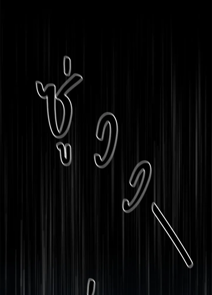 ราชาลานประลอง ตอนที่ 25 รูปที่ 193