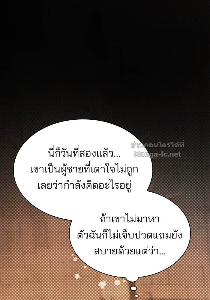 Doujin-Lc- อ่าน โดจิน มังฮวา เกาหลี ญี่ปุ่น จีน แปลไทย ชายาคนสุดท้ายของเจ้าชายไร้หัวใจ ตอนที่ 1 2 3 4 5 6 7 8 9 10 11 12 13 14 ฟรี ไม่มีโฆษณา อ่าน โดจิน Manhwa เกาหลี ญี่ปุ่น จีน เรามีครบ คัดมาให้เน้นๆ โดจิน 18+ รับประกันความฟินโดย Doujin Lc