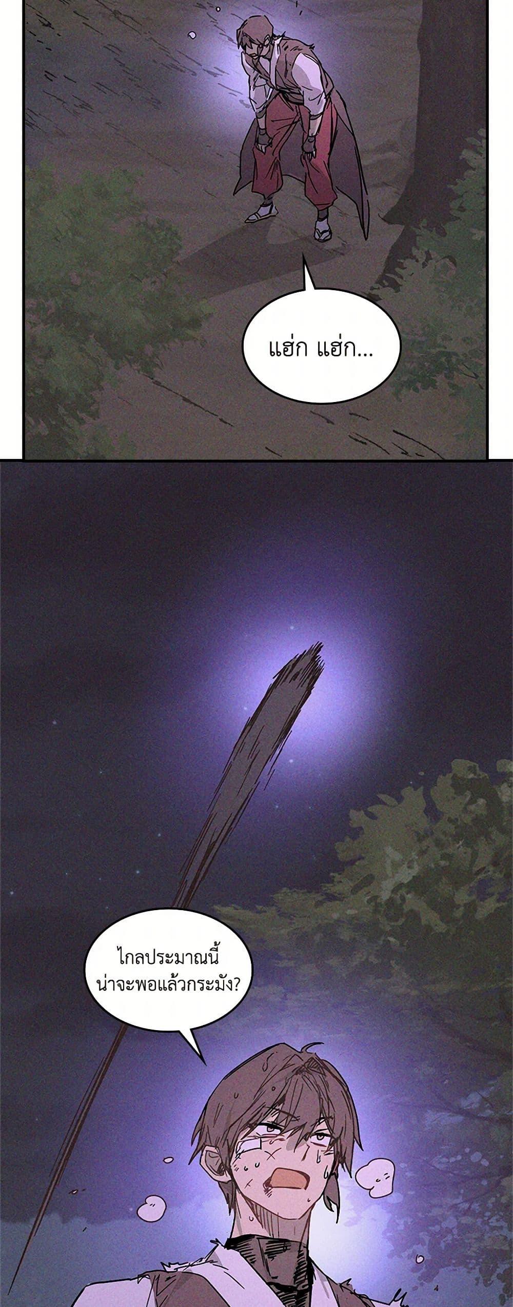 Manga-lc-com อ่านมังงะ อ่านการ์ตูน ออนไลน์ ฟรี Chronicles Of The Martial God’s Return ตอนที่ 1 2 3 4 5 6 7 8 9 10 11 12 13 14 ฟรี ไม่มีโฆษณา Manga-lc - อ่าน มังงะ อ่าน การ์ตูน ออนไลน์ อ่านมังงะ ฟรี