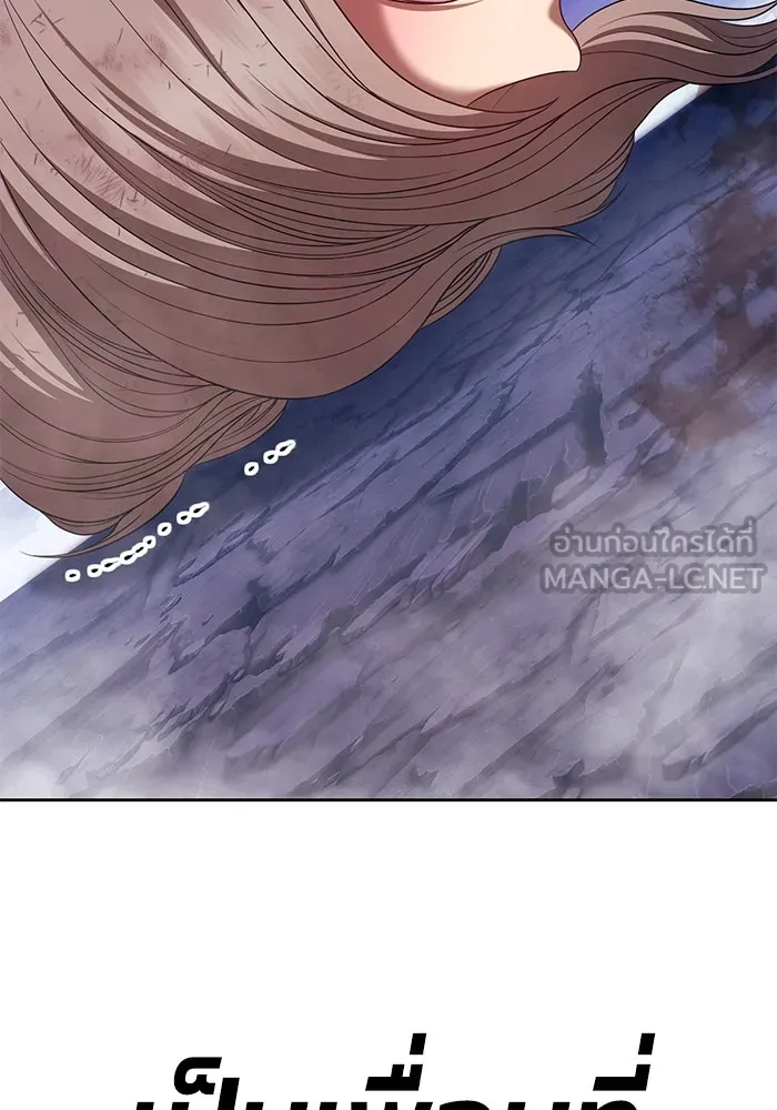 +99 ท่อนไม้พร้อมบวก ตอนที่ 79 รูปที่ 480