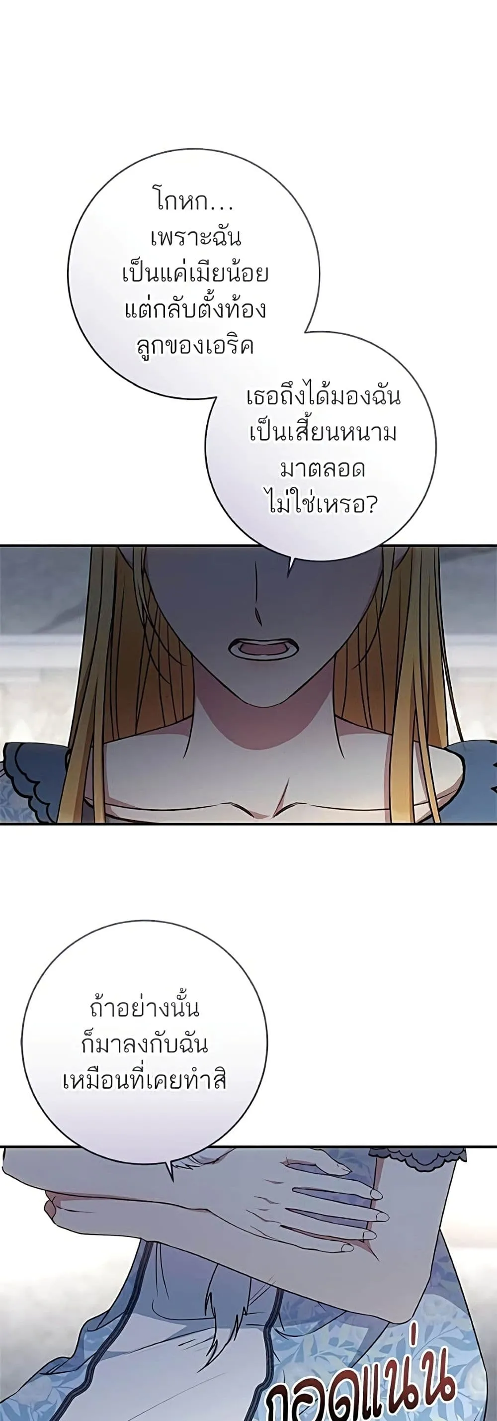 Manga-lc-com อ่านมังงะ อ่านการ์ตูน ออนไลน์ ฟรี My Husband Was Stolen Twice – อยากได้ ก็เอาไป ตอนที่ 1 2 3 4 5 6 7 8 9 10 11 12 13 14 ฟรี ไม่มีโฆษณา Manga-lc - อ่าน มังงะ อ่าน การ์ตูน ออนไลน์ อ่านมังงะ ฟรี